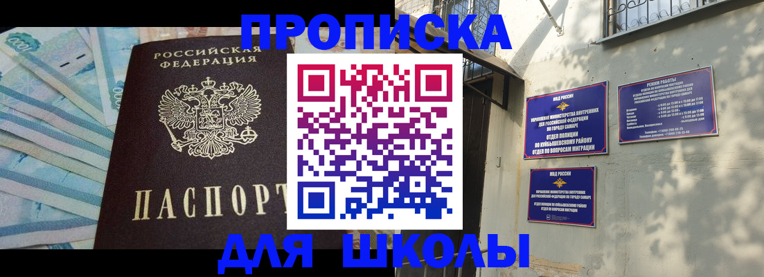 временная регистрация госуслуги в Невинномысске